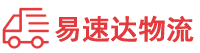 益阳到宜丰县物流公司